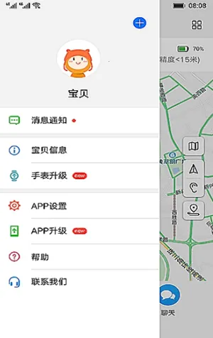 ���ܹػ�v2.0.15.300 ��׿���ͼ