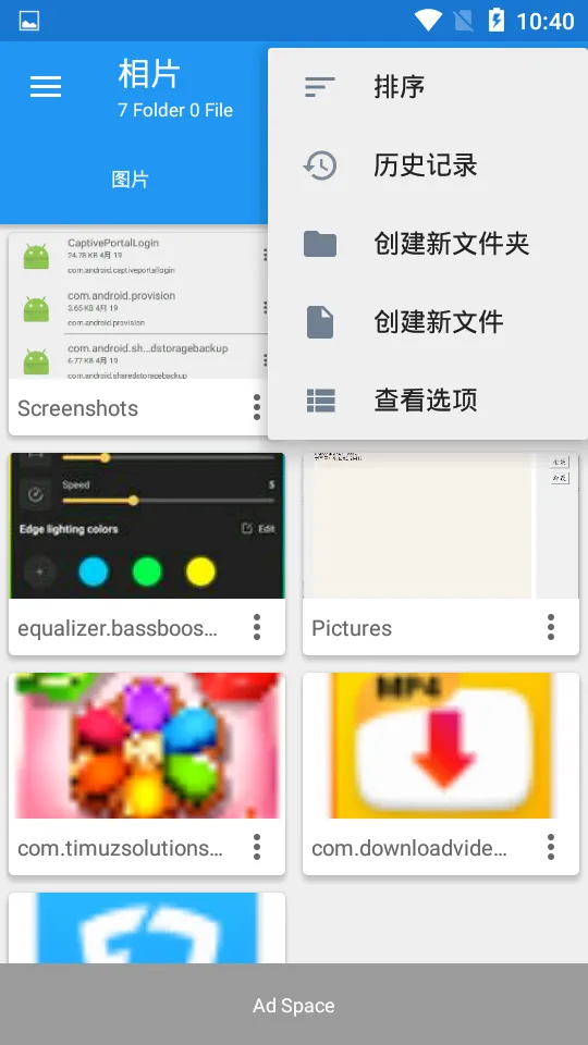 File Manager�ļ�������2026�ٷ�����v3.6.5 �ֻ����ͼ