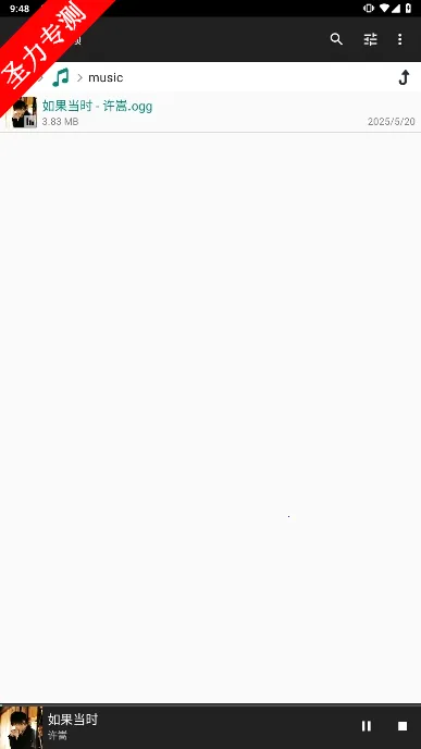 File Manager�ļ�������2026�ٷ�����v3.6.5 �ֻ����ͼ