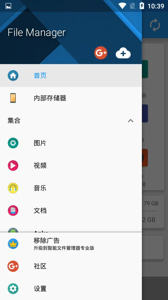File Manager�ļ�������2026�ٷ�����v3.6.5 �ֻ����ͼ