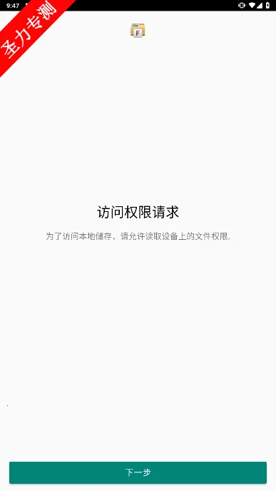 File Manager�ļ�������2026�ٷ�����