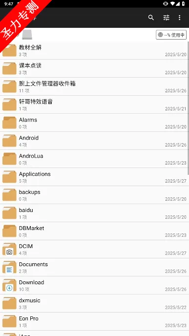 File Manager�ļ�������2026�ٷ�����