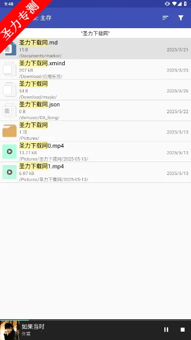 File Manager�ļ�������2026�ٷ�����v3.6.5 �ֻ����ͼ