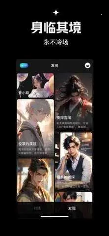 �ǻ�2026���°汾v1.4.3 �ֻ����ͼ