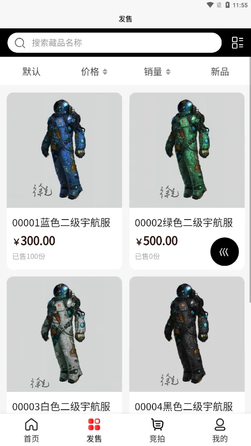 �ǻ�2026���°汾v1.4.3 �ֻ����ͼ