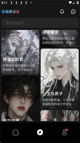 星幻2026最新版本 星幻2026最新版本