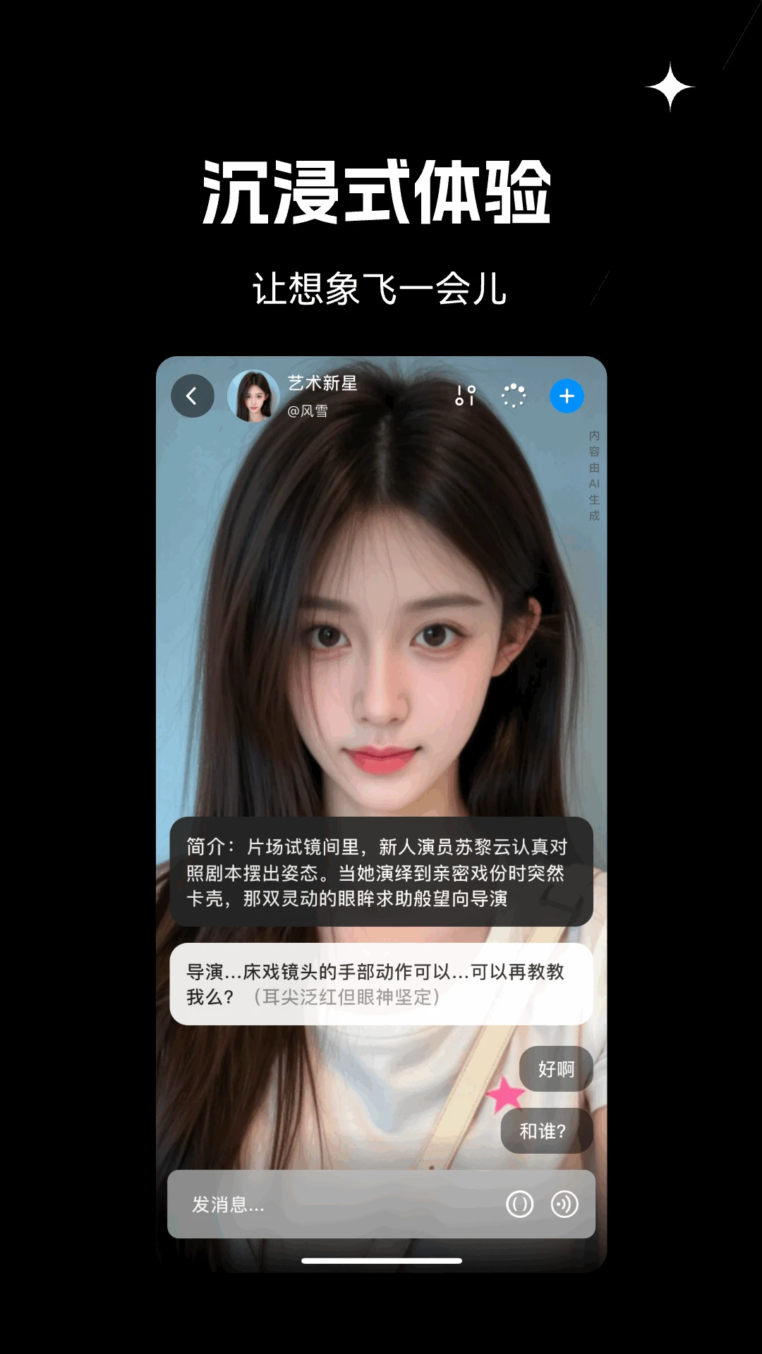 �ǻ�2026���°汾v1.4.3 �ֻ����ͼ