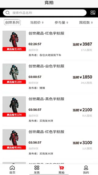 星幻2026最新版本 星幻2026最新版本