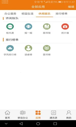 �ǻ۽��������ֻ���v10.0.0.7 �ٷ������ͼ