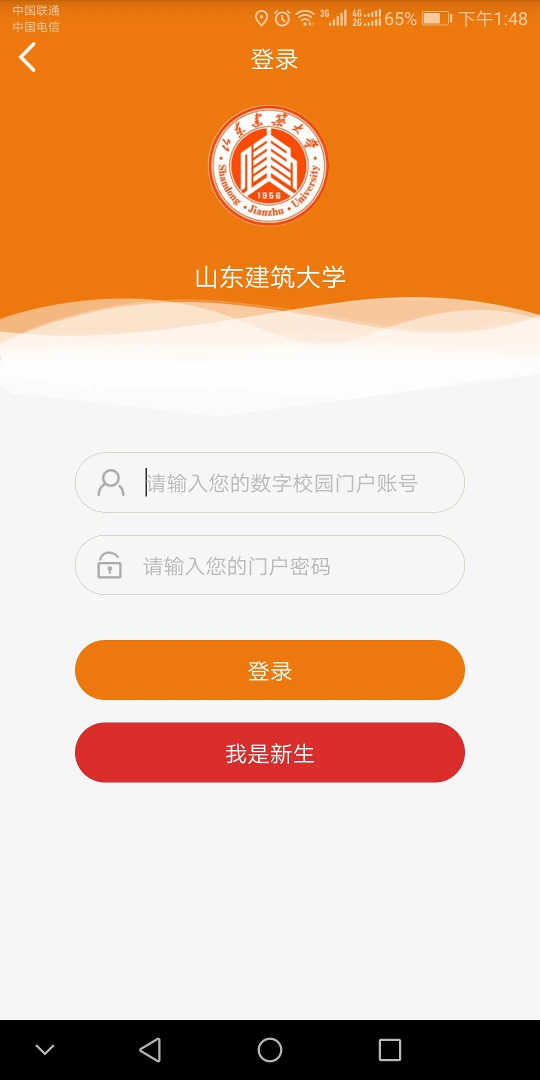 �ǻ۽��������ֻ���v10.0.0.7 �ٷ������ͼ