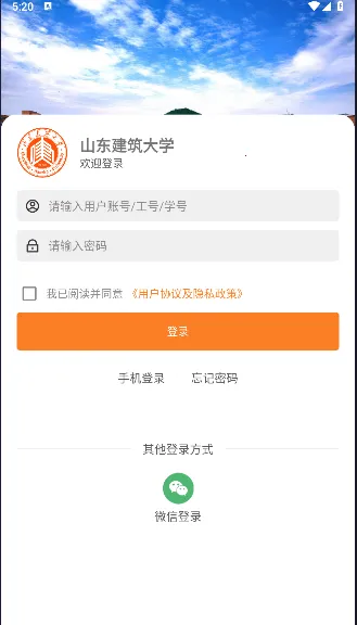 �ǻ۽��������ֻ���v10.0.0.7 �ٷ������ͼ