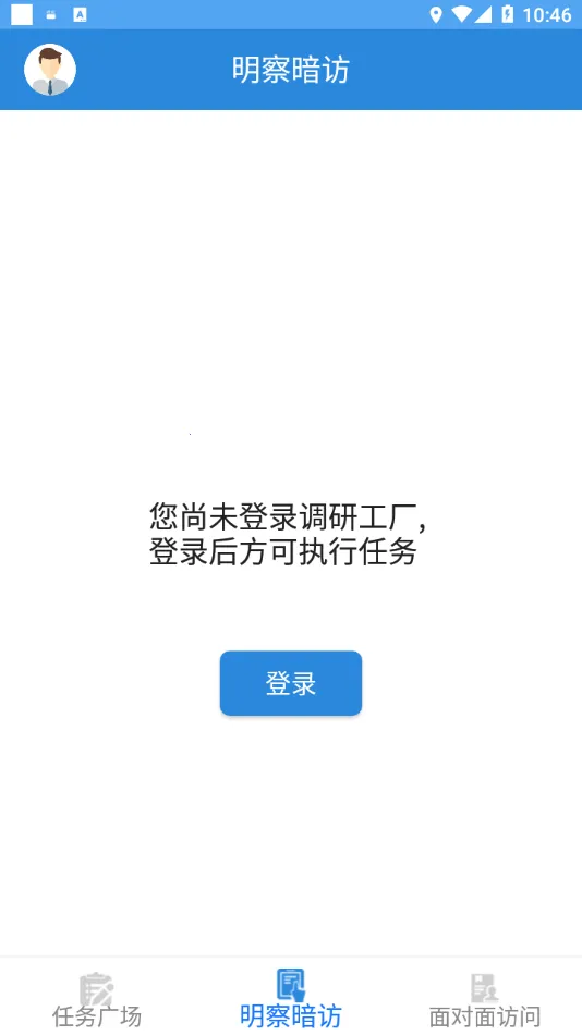 ���й���2026�ٷ����°汾v1.0.25 �ٷ������ͼ