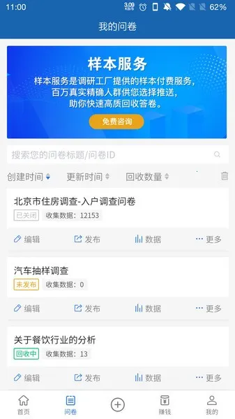 ���й���2026�ٷ����°汾v1.0.25 �ٷ������ͼ