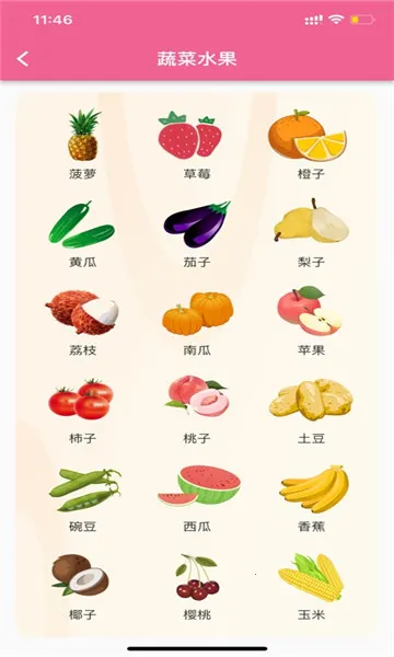 �������ʶ��2026�ٷ�����v1.1 ��Ѱ��ͼ