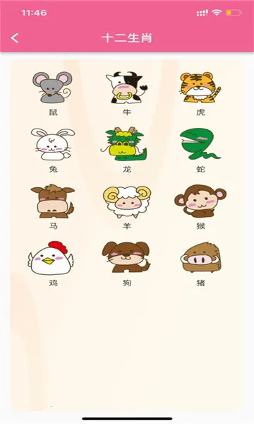 �������ʶ��2026�ٷ�����v1.1 ��Ѱ��ͼ