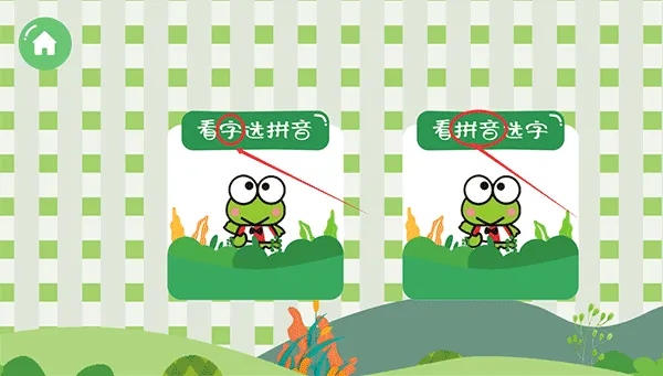 悟空启蒙识字2026官方正版 悟空启蒙识字2026官方正版