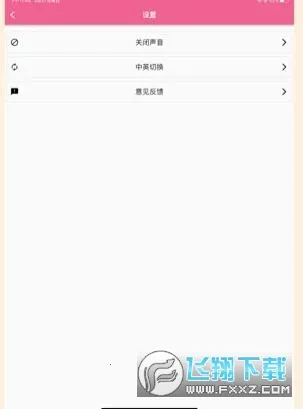 �������ʶ��2026�ٷ�����v1.1 ��Ѱ��ͼ