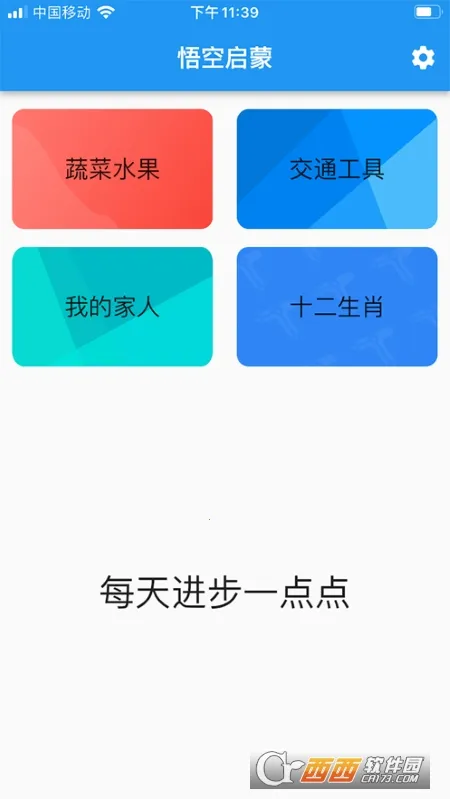 �������ʶ��2026�ٷ�����v1.1 ��Ѱ��ͼ