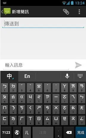 �ȸ�ע�����뷨2026�ٷ����°汾v16.2.4.815623744-beta-arm64-v8a �ֻ����ͼ