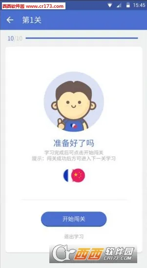 ����UѧԺ�����ֻ���v4.2.7 �ֻ����ͼ