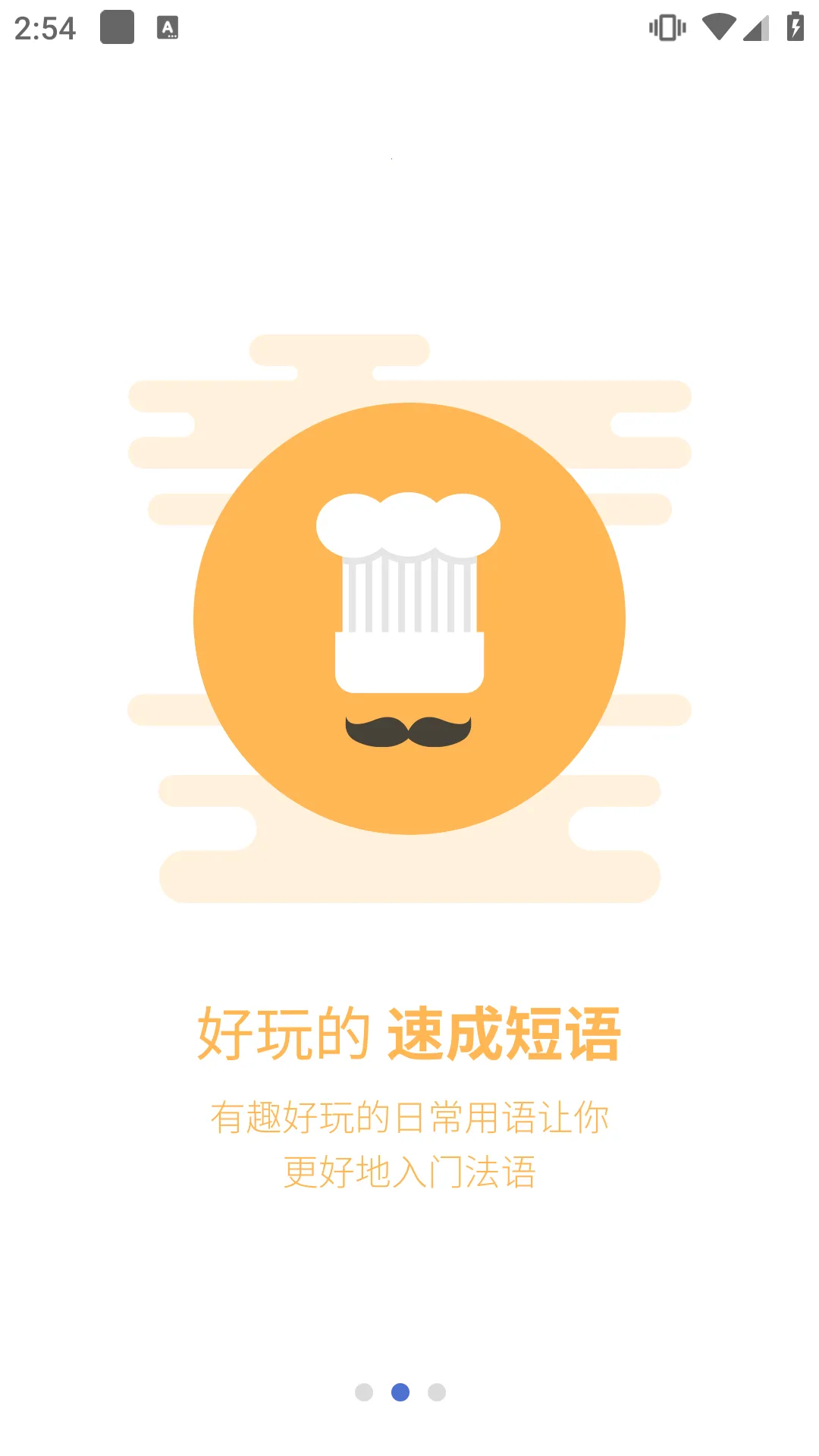 ����UѧԺ�����ֻ���v4.2.7 �ֻ����ͼ