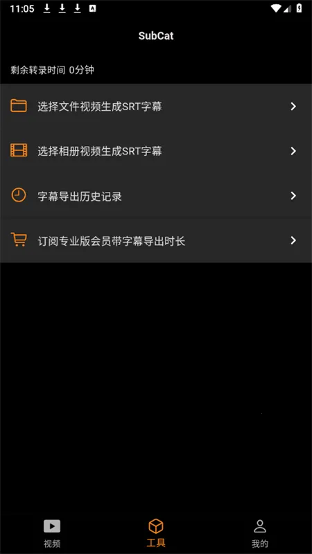 SubCatv1.1.7 �ֻ����ͼ