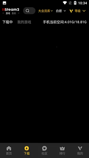 Hsteam2026�ٷ�����