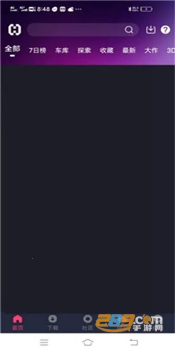 Hsteam2026�ٷ�����v1.9.0 �ٷ������ͼ