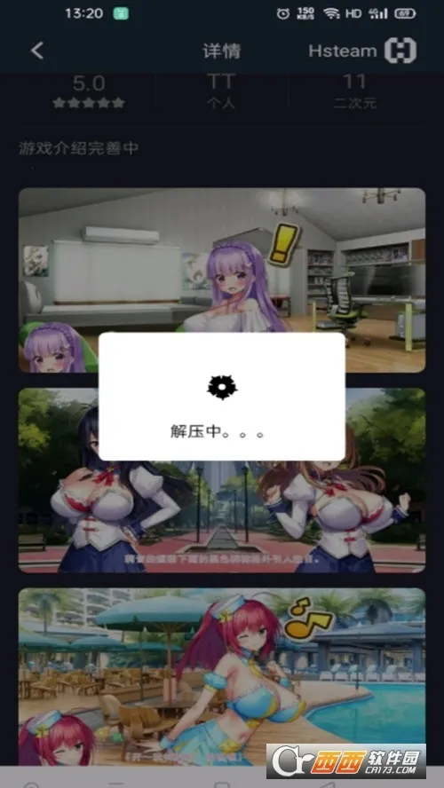 Hsteam2026�ٷ�����v1.9.0 �ٷ������ͼ