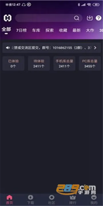 Hsteam2026�ٷ�����v1.9.0 �ٷ������ͼ