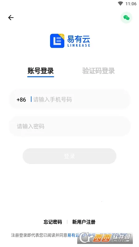 ������v2.7.7 ��Ѱ��ͼ