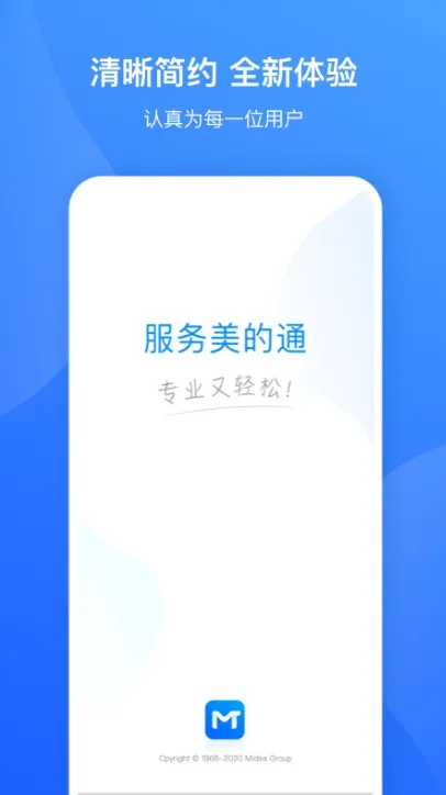 ��������ͨv5.4.0.240310002 �ֻ����ͼ