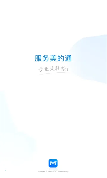 ��������ͨv5.4.0.240310002 �ֻ����ͼ