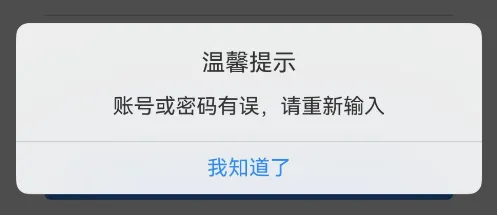 服务美的通 服务美的通