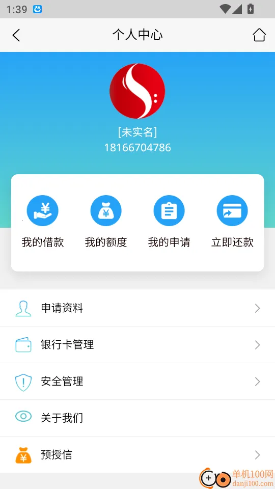 江山金服 江山金服