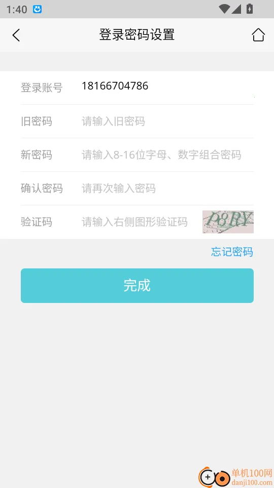 江山金服 江山金服