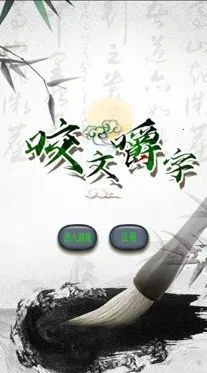 ҧ�Ľ���2026�ٷ�����