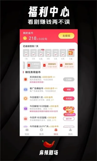 �����糡2026���°汾v1.9.1 �ֻ����ͼ