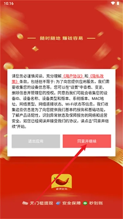 �����糡2026���°汾