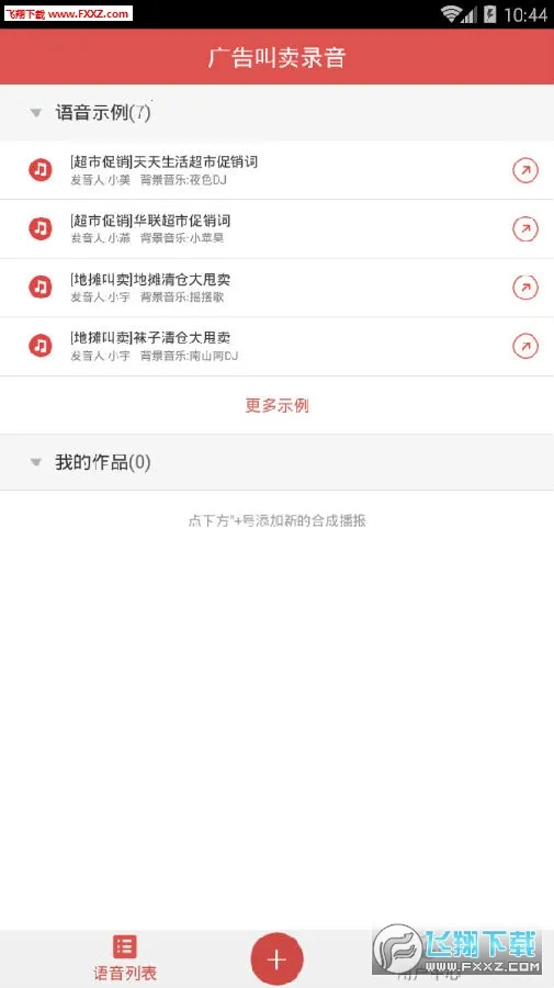 ������¼��