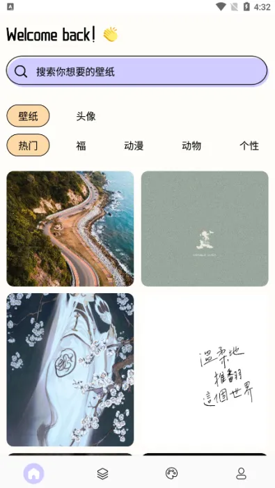 painter�滭��2026���ذ�װ