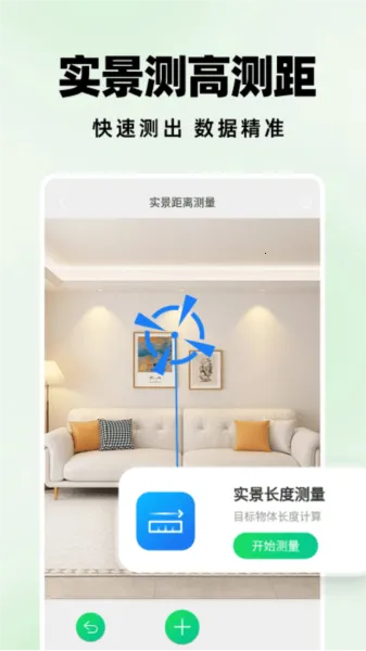 �����ɨ���������ֻ���v1.1.0 �ֻ����ͼ