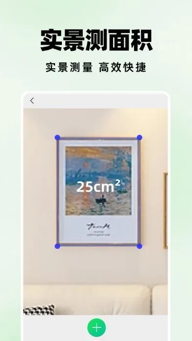 �����ɨ���������ֻ���v1.1.0 �ֻ����ͼ