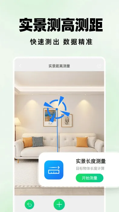 �����ɨ���������ֻ���v1.1.0 �ֻ����ͼ