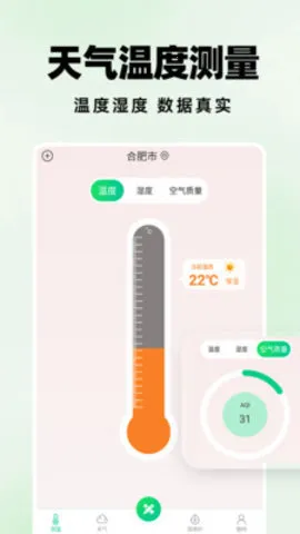 �����ɨ���������ֻ���v1.1.0 �ֻ����ͼ