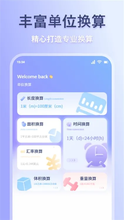 �����ɨ���������ֻ���