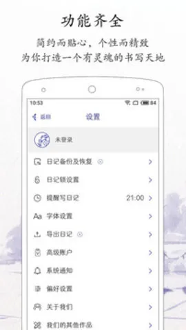 ÿ���ռ�v2.3.9 �ֻ����ͼ