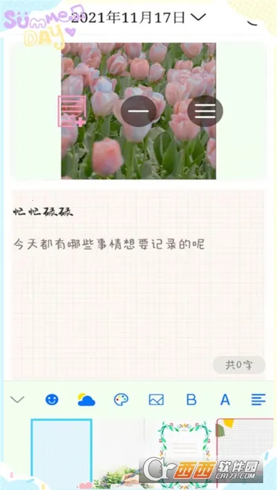 ��������v5.1 �ֻ����ͼ