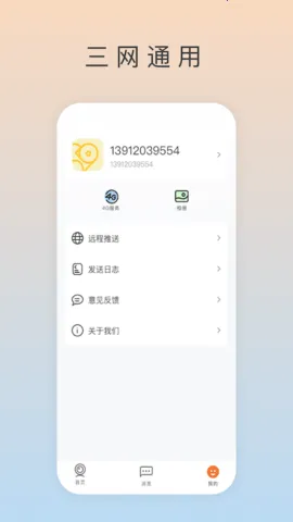 ai����v1.3.1 �ٷ������ͼ