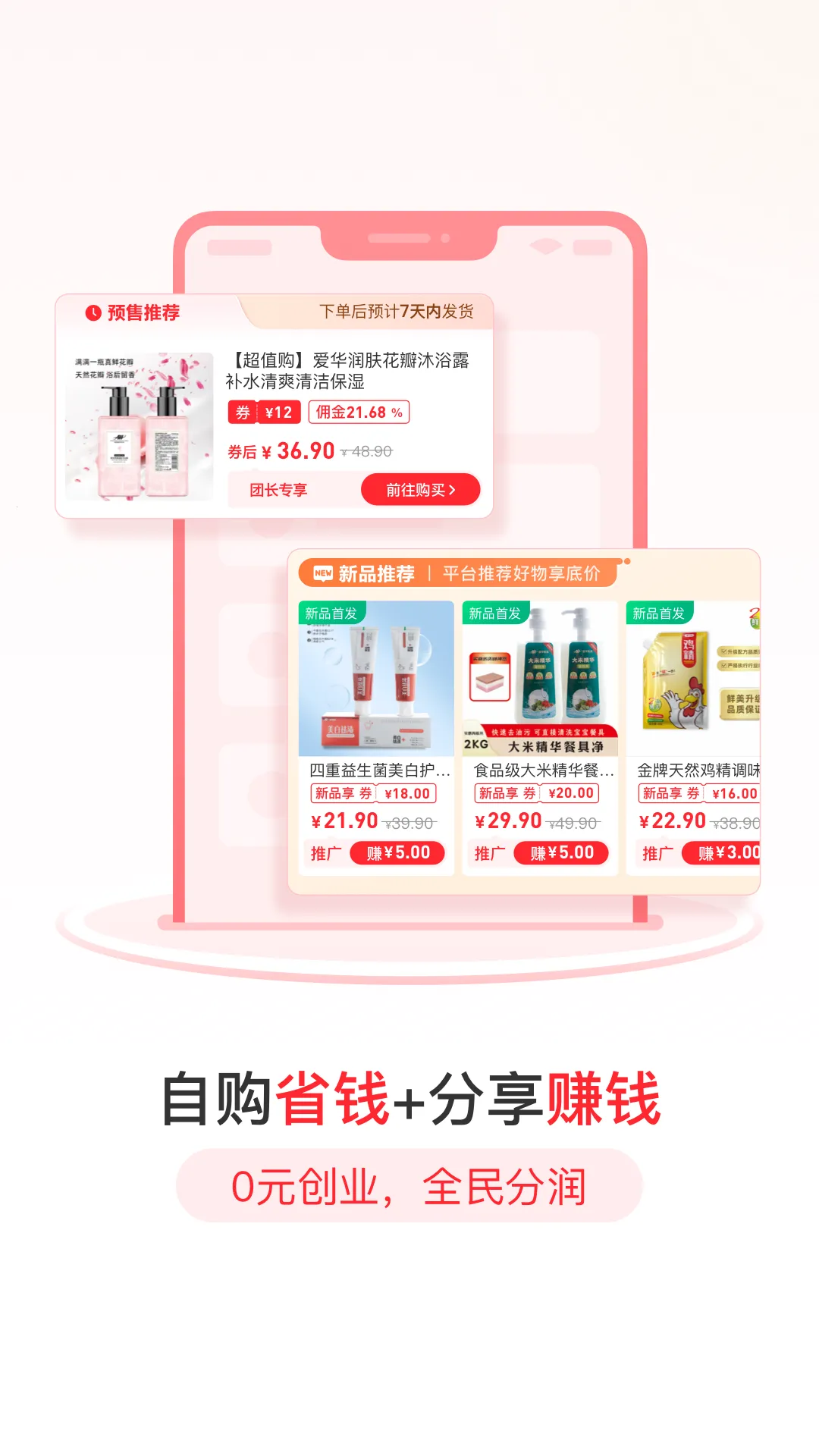 �����ų������ֻ���v1.0.2 �ֻ����ͼ